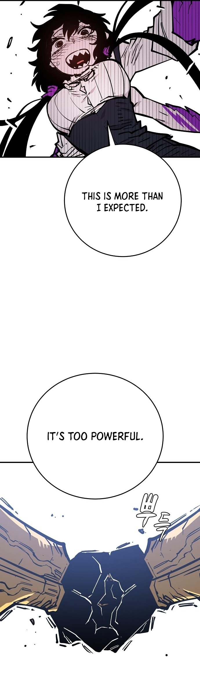 Read Player (Oh Hyeon-Jun) Manga Online