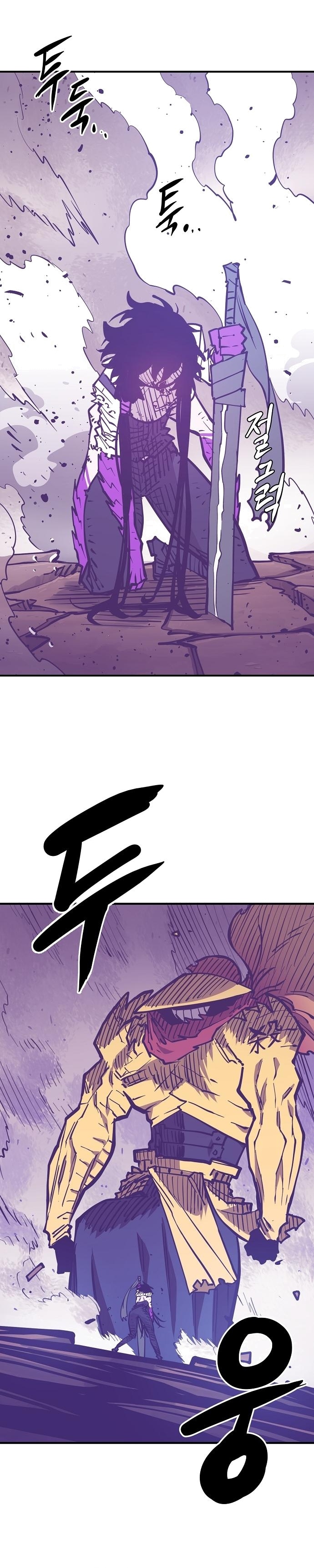 Read Player (Oh Hyeon-Jun) Manga Online