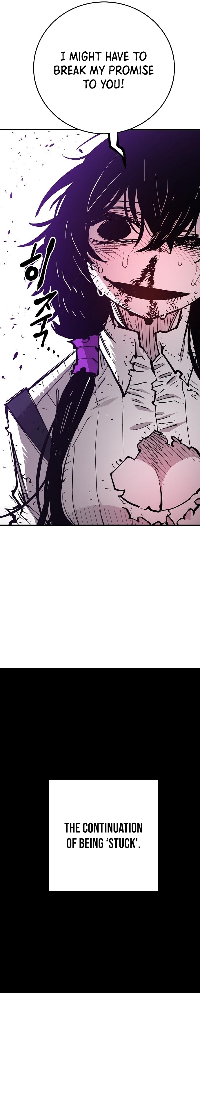 Read Player (Oh Hyeon-Jun) Manga Online