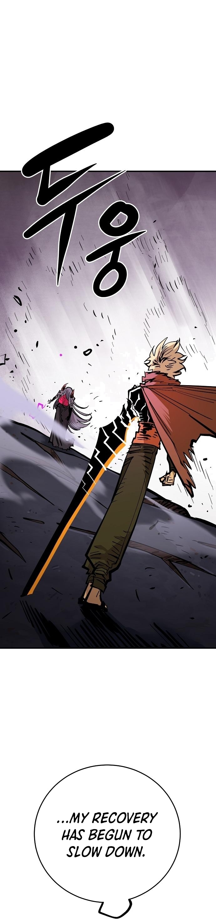 Read Player (Oh Hyeon-Jun) Manga Online