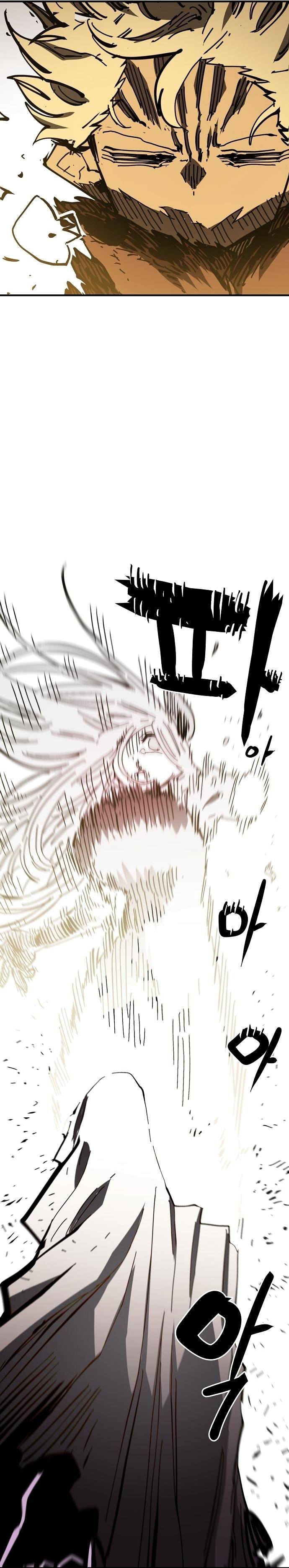 Read Player (Oh Hyeon-Jun) Manga Online
