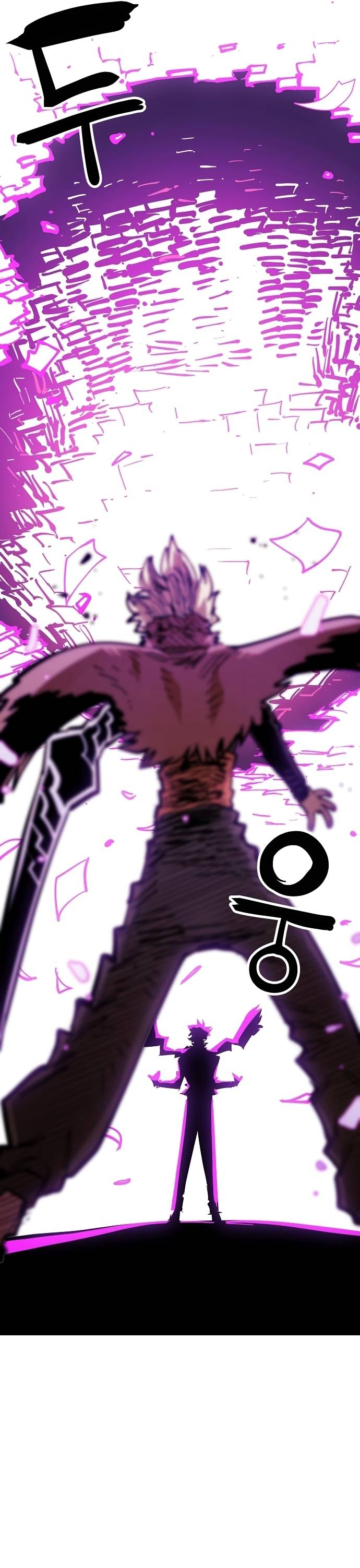 Read Player (Oh Hyeon-Jun) Manga Online