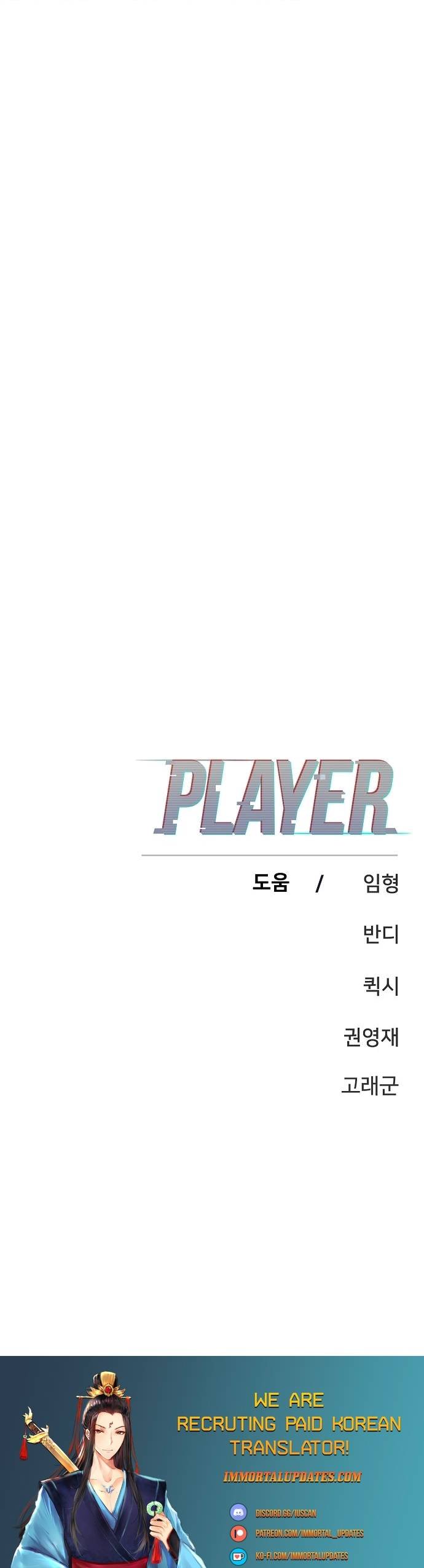 Read Player (Oh Hyeon-Jun) Manga Online