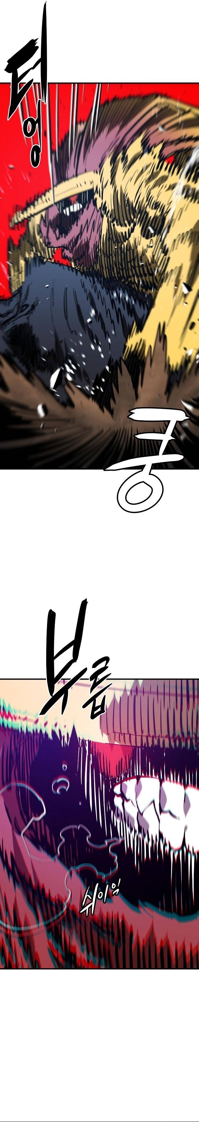 Read Player (Oh Hyeon-Jun) Manga Online
