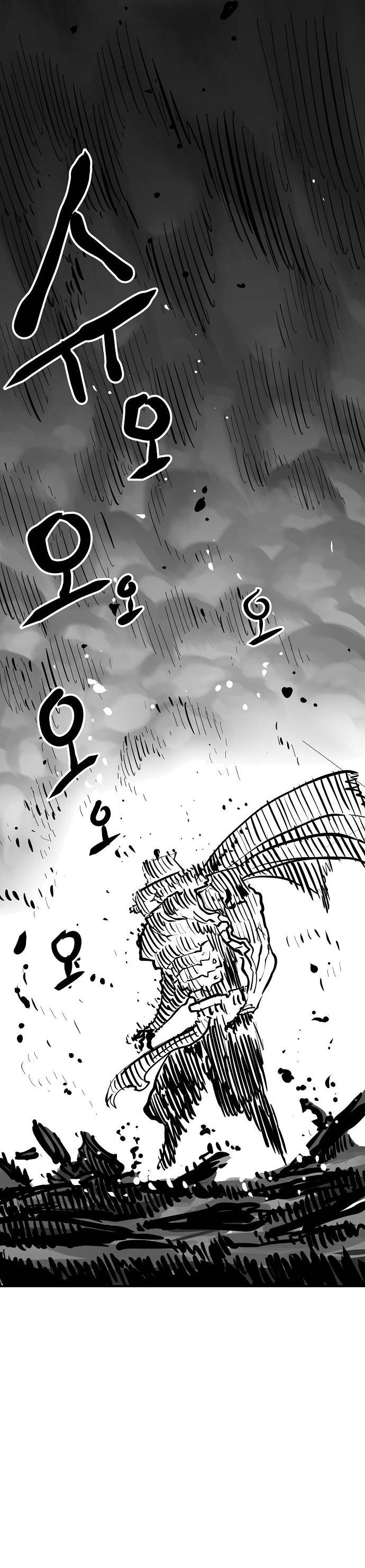 Read Player (Oh Hyeon-Jun) Manga Online