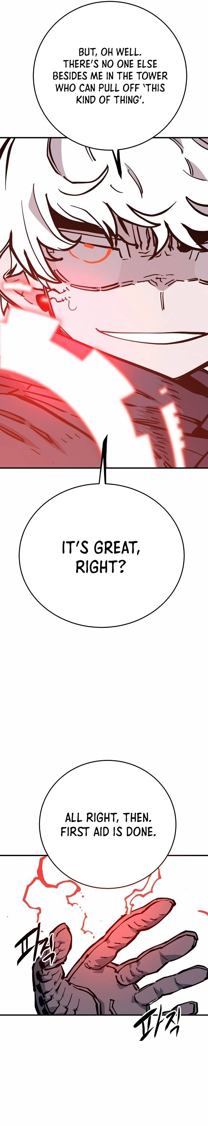 Read Player (Oh Hyeon-Jun) Manga Online