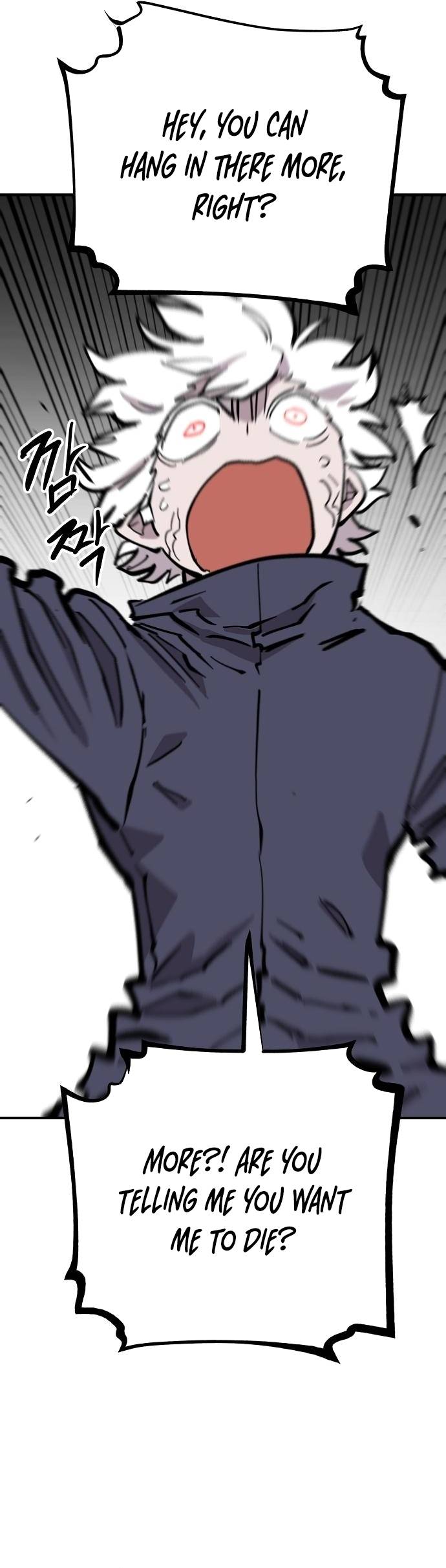 Read Player (Oh Hyeon-Jun) Manga Online