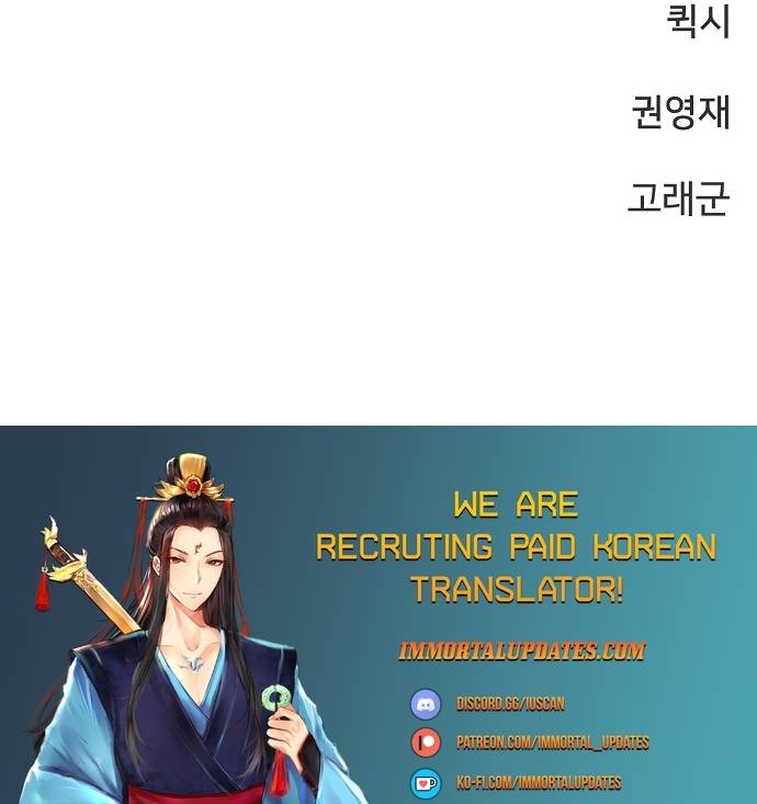 Read Player (Oh Hyeon-Jun) Manga Online
