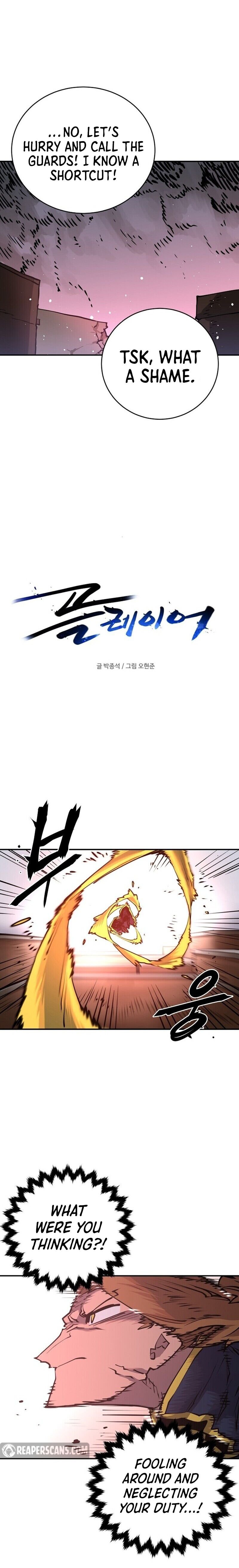 Read Player (Oh Hyeon-Jun) Manga Online