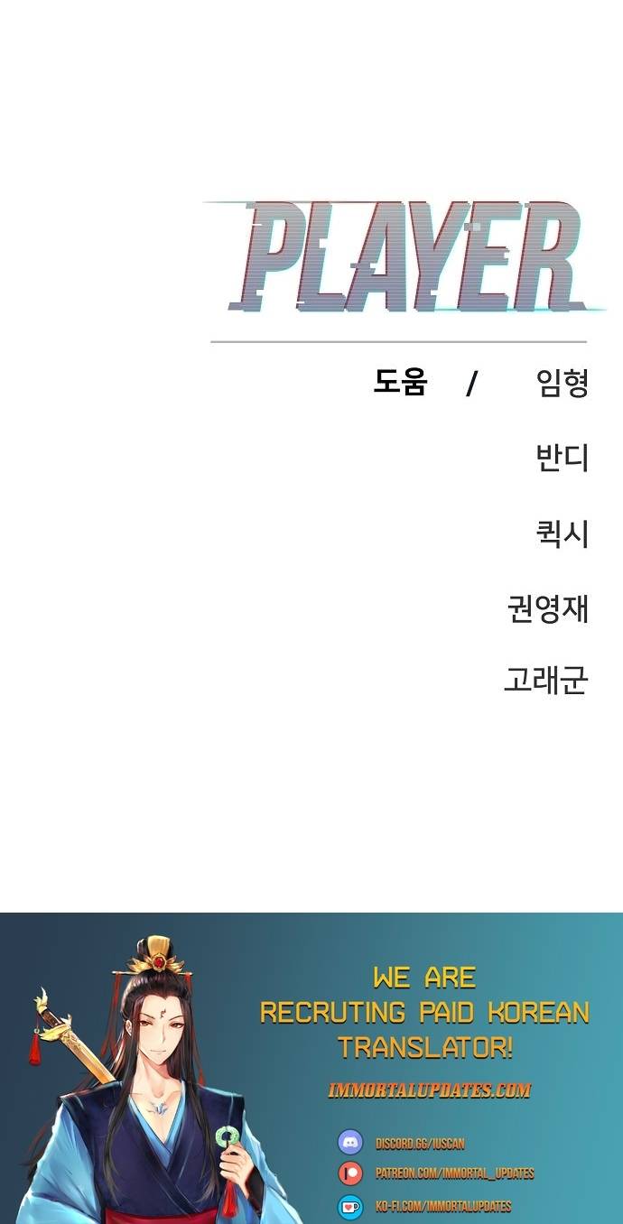 Read Player (Oh Hyeon-Jun) Manga Online