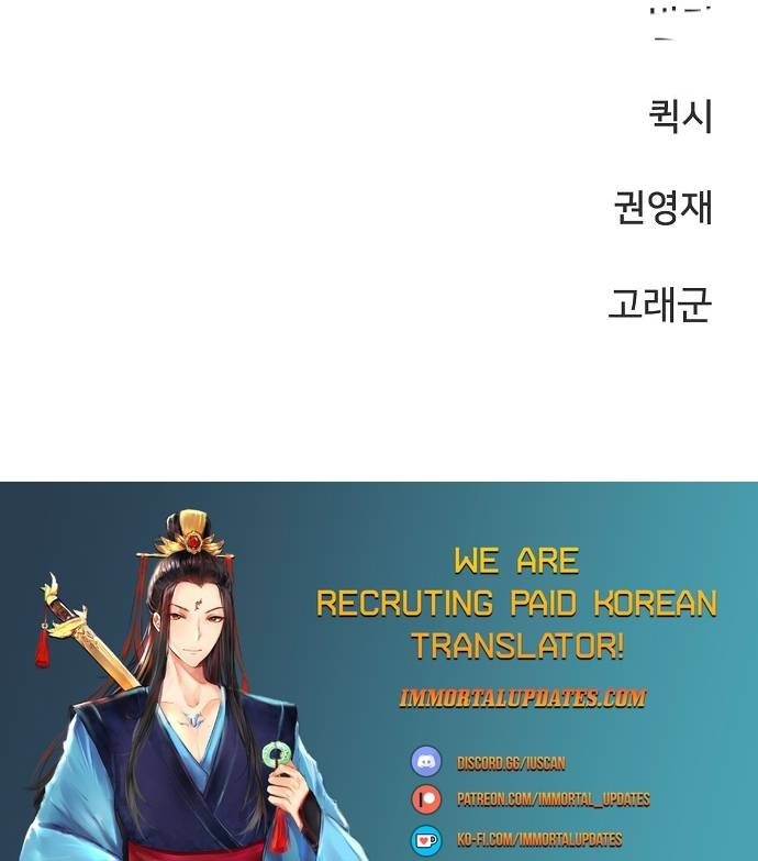 Read Player (Oh Hyeon-Jun) Manga Online