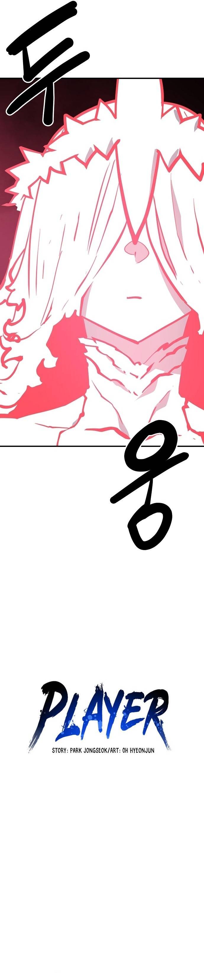 Read Player (Oh Hyeon-Jun) Manga Online