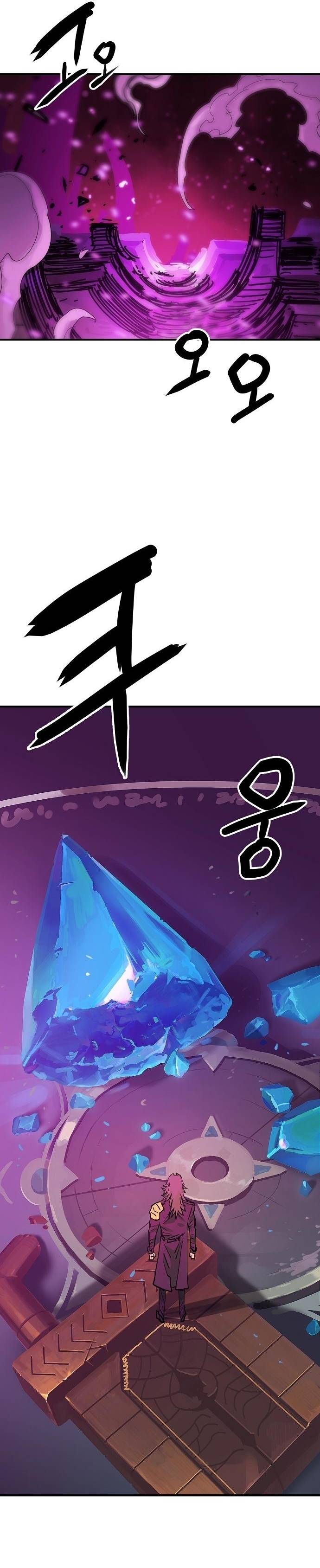 Read Player (Oh Hyeon-Jun) Manga Online