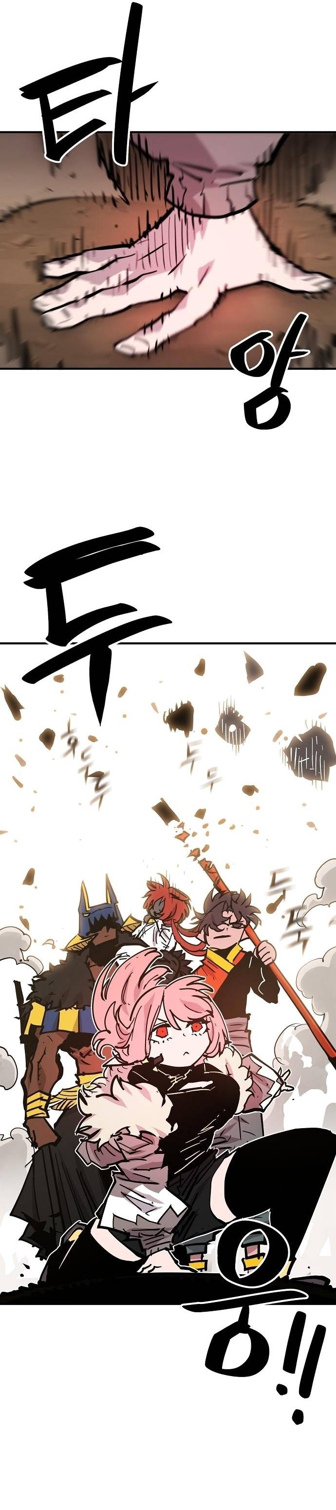 Read Player (Oh Hyeon-Jun) Manga Online