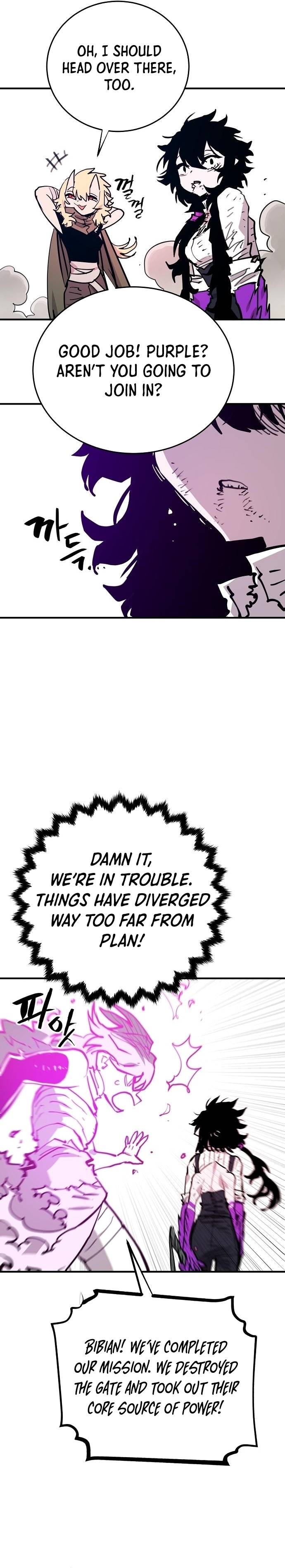 Read Player (Oh Hyeon-Jun) Manga Online