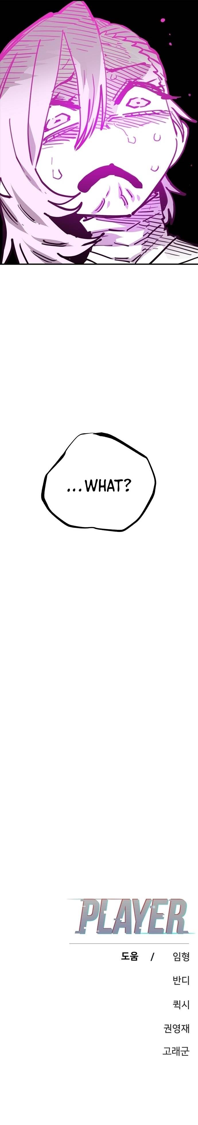 Read Player (Oh Hyeon-Jun) Manga Online