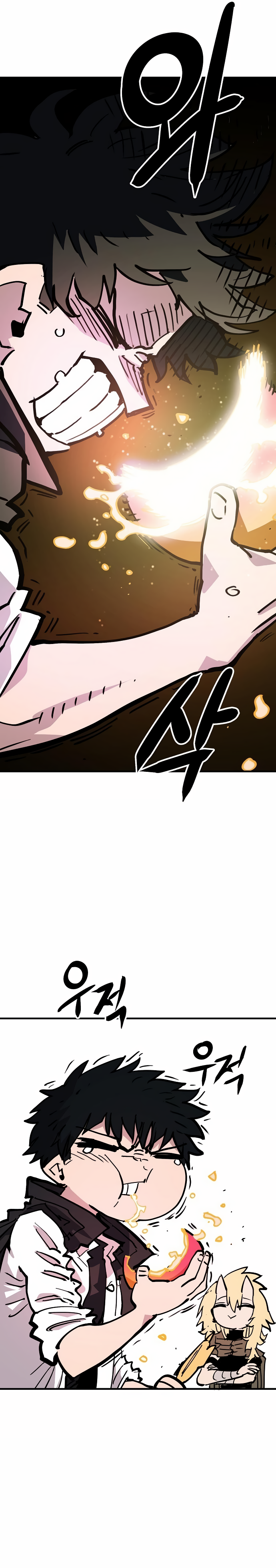 Read Player (Oh Hyeon-Jun) Manga Online