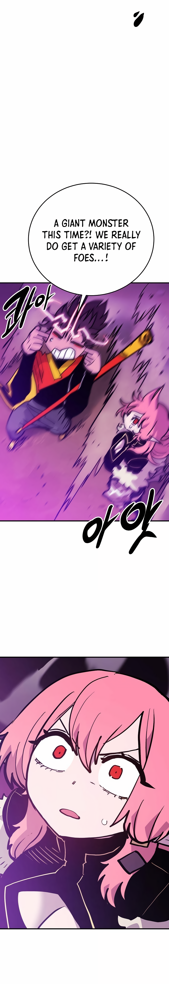 Read Player (Oh Hyeon-Jun) Manga Online