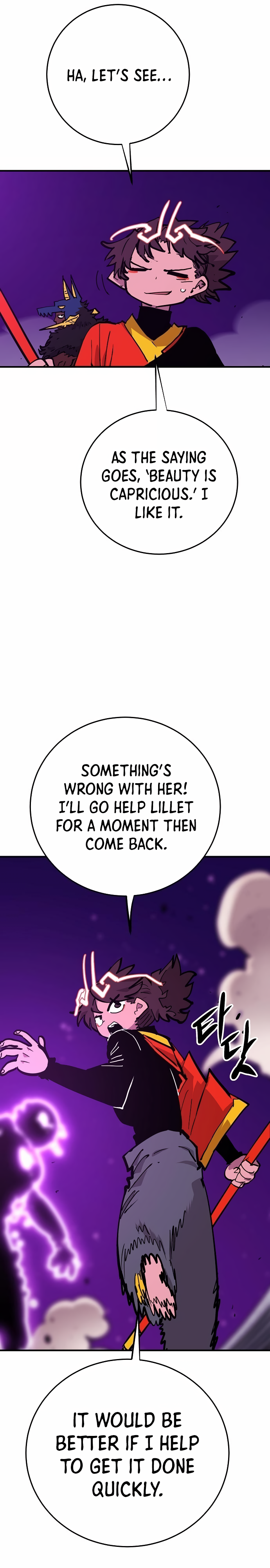 Read Player (Oh Hyeon-Jun) Manga Online