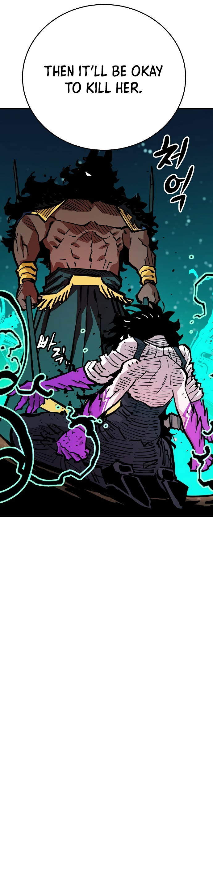 Read Player (Oh Hyeon-Jun) Manga Online