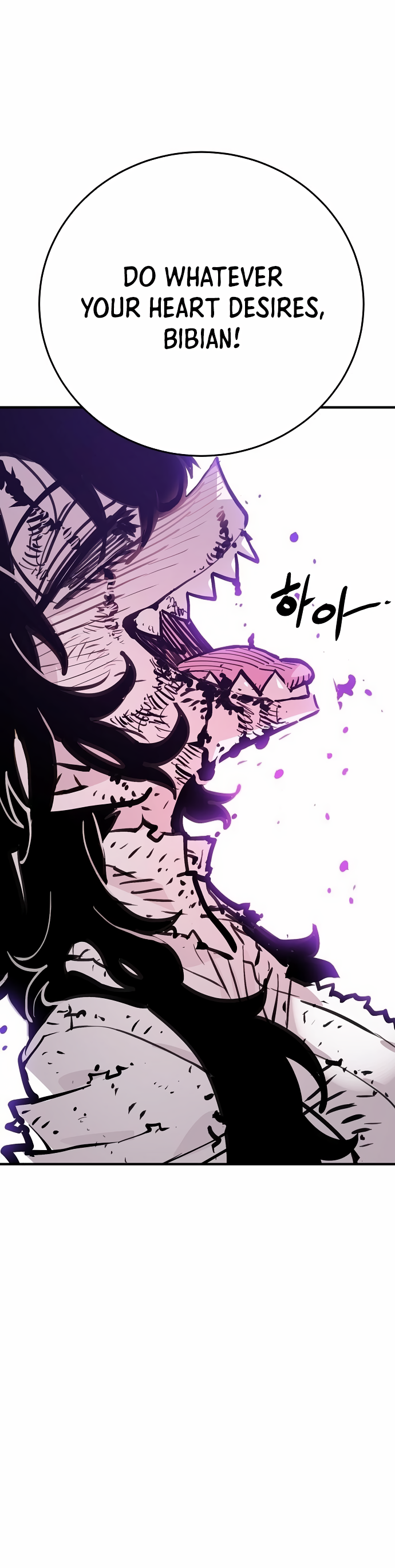 Read Player (Oh Hyeon-Jun) Manga Online