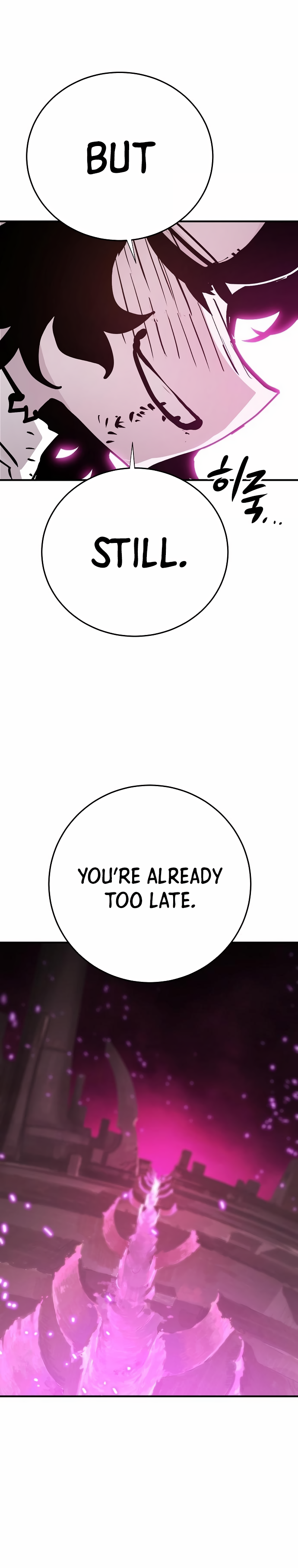 Read Player (Oh Hyeon-Jun) Manga Online