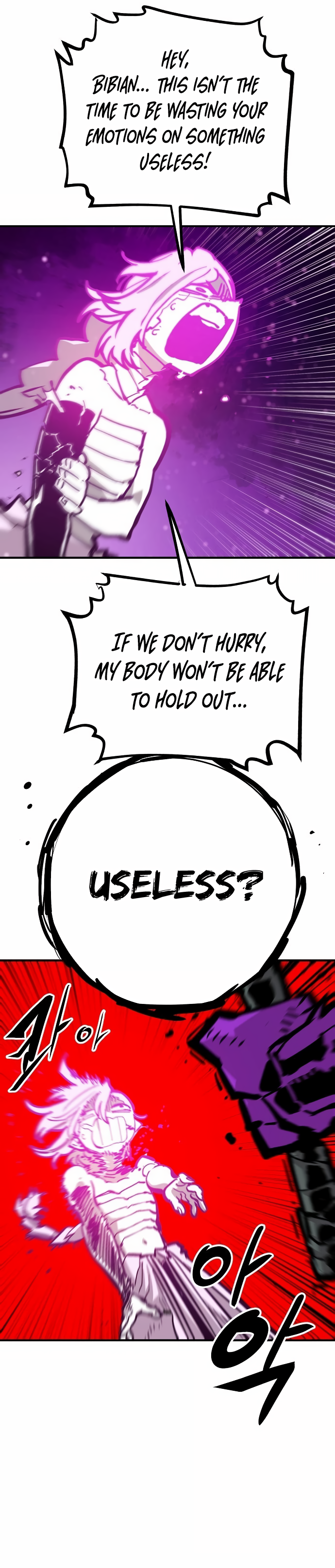 Read Player (Oh Hyeon-Jun) Manga Online