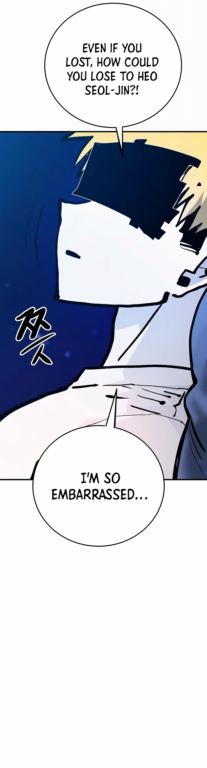 Read Player (Oh Hyeon-Jun) Manga Online