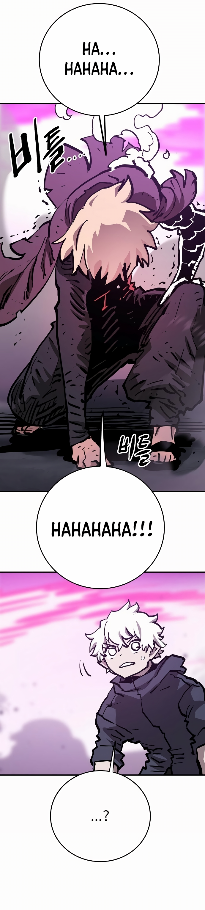 Read Player (Oh Hyeon-Jun) Manga Online