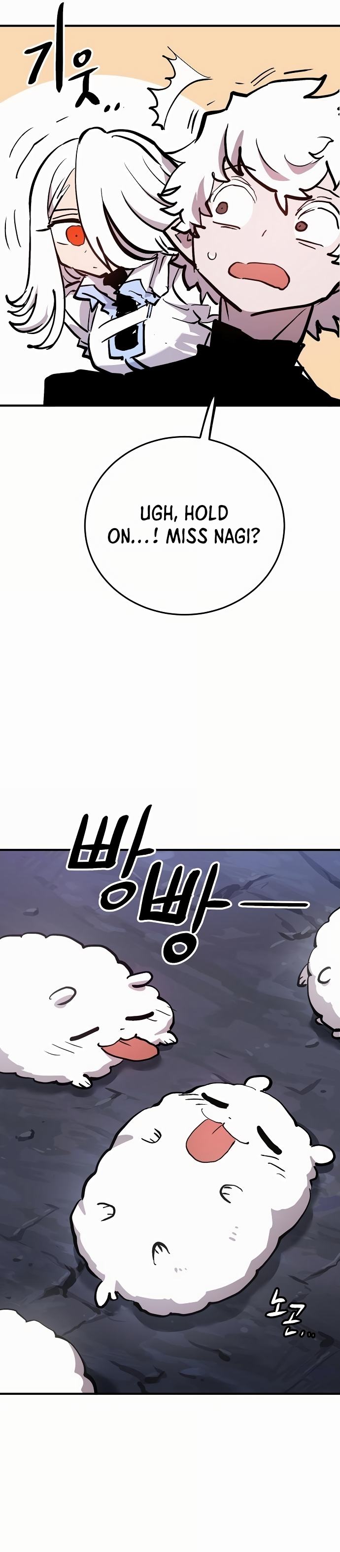 Read Player (Oh Hyeon-Jun) Manga Online