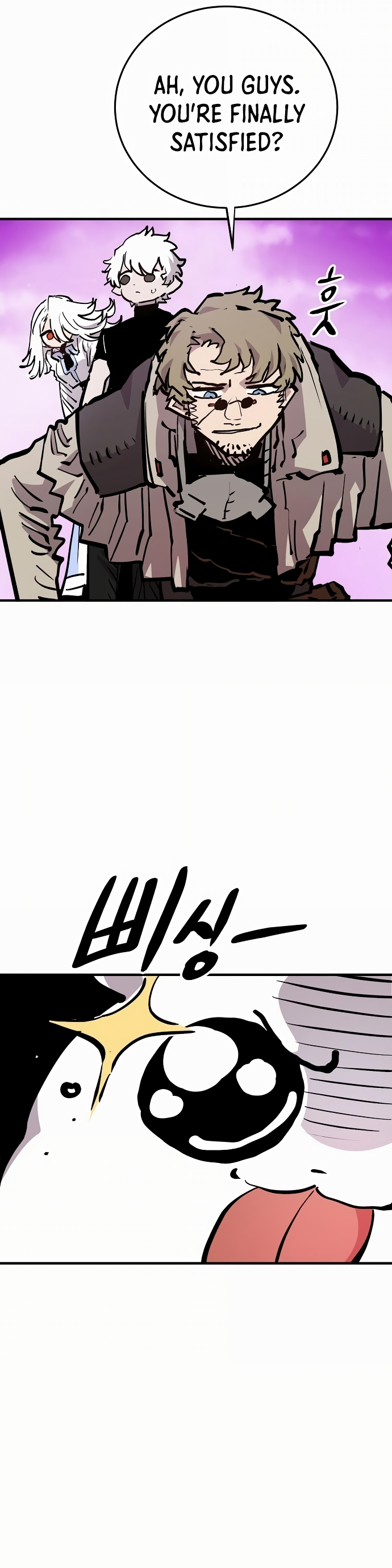 Read Player (Oh Hyeon-Jun) Manga Online