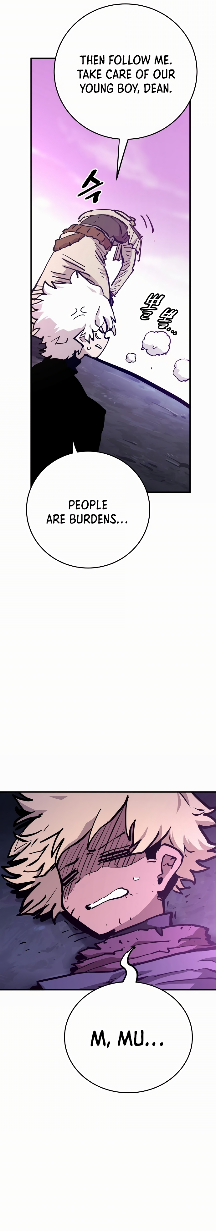 Read Player (Oh Hyeon-Jun) Manga Online