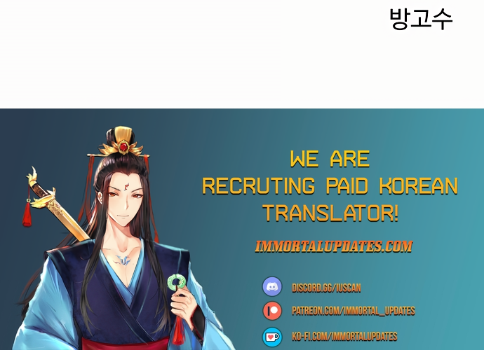 Read Player (Oh Hyeon-Jun) Manga Online