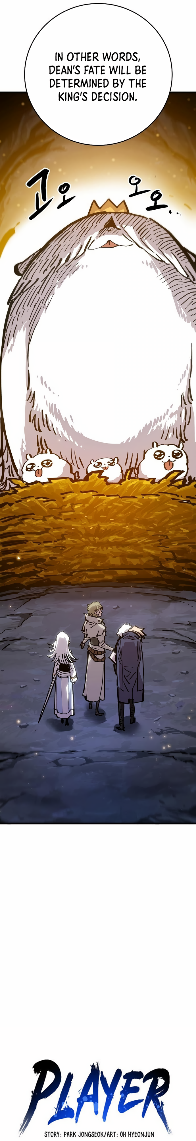 Read Player (Oh Hyeon-Jun) Manga Online