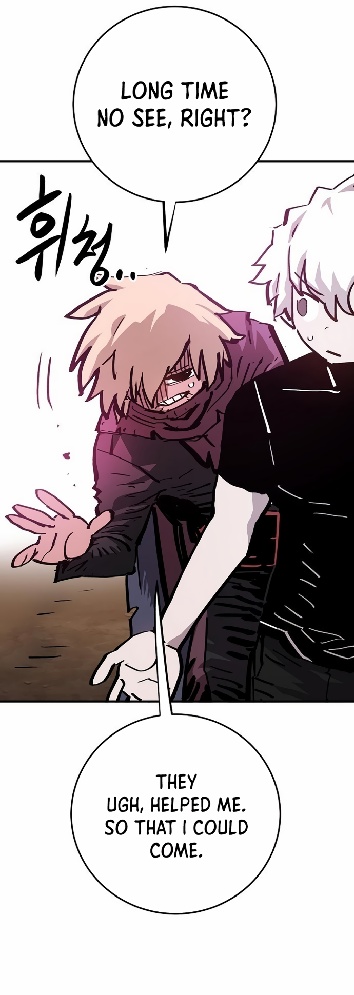 Read Player (Oh Hyeon-Jun) Manga Online