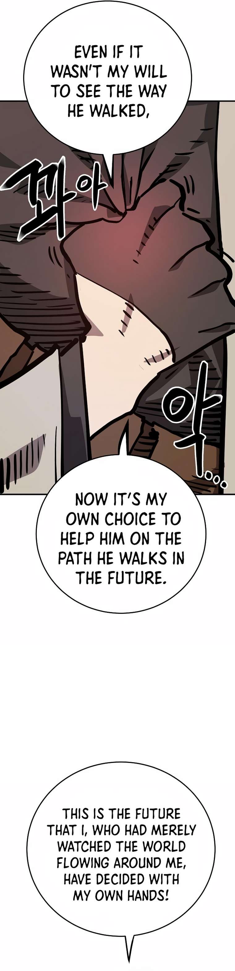 Read Player (Oh Hyeon-Jun) Manga Online