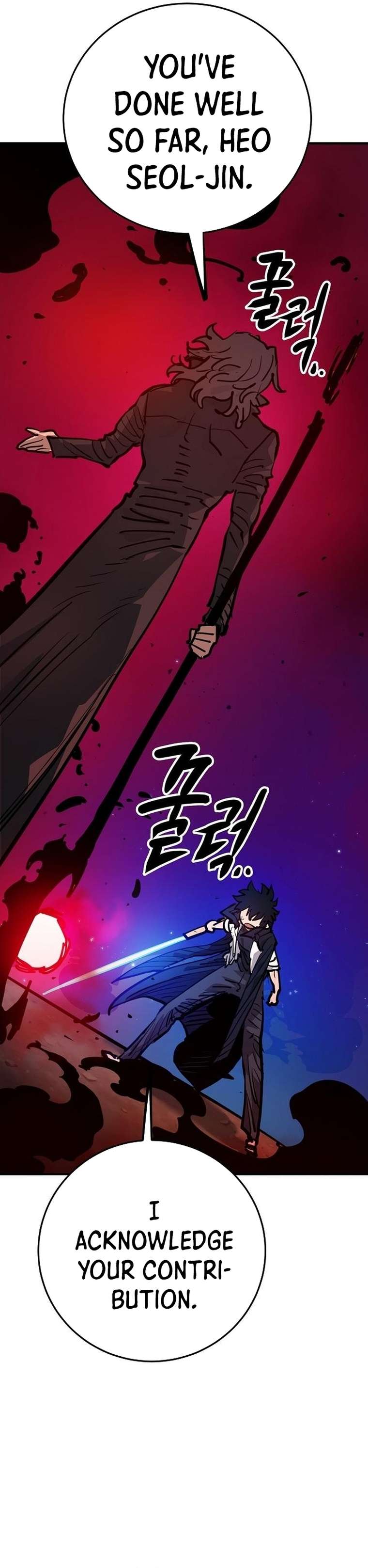 Read Player (Oh Hyeon-Jun) Manga Online