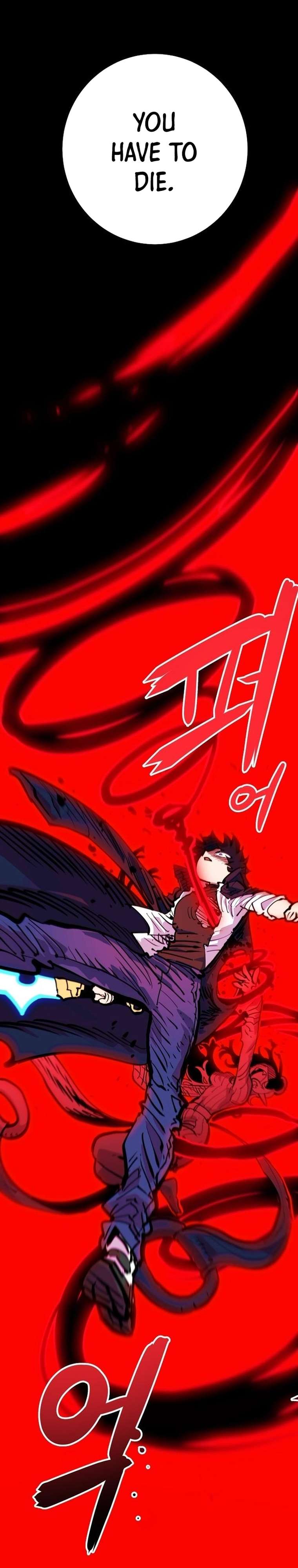 Read Player (Oh Hyeon-Jun) Manga Online
