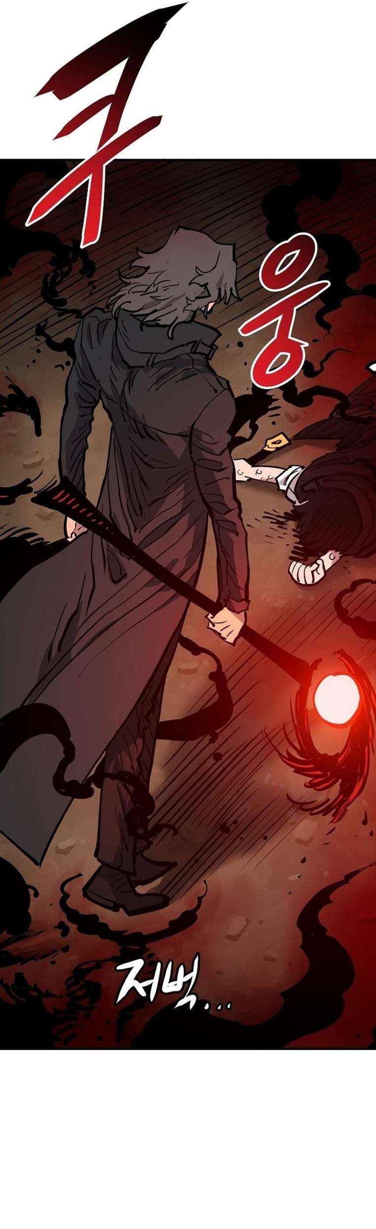 Read Player (Oh Hyeon-Jun) Manga Online