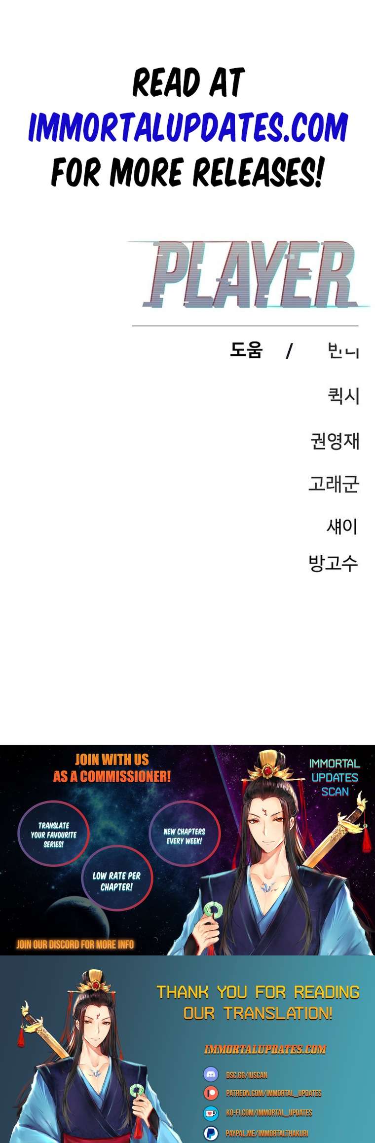Read Player (Oh Hyeon-Jun) Manga Online