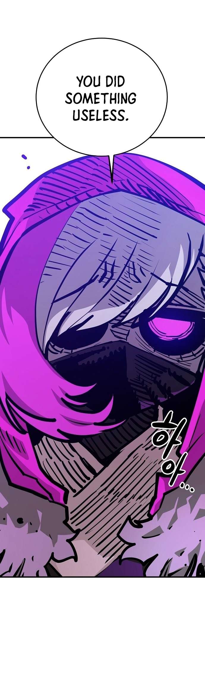 Read Player (Oh Hyeon-Jun) Manga Online