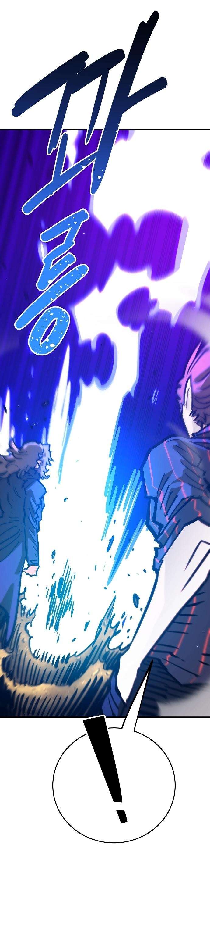 Read Player (Oh Hyeon-Jun) Manga Online