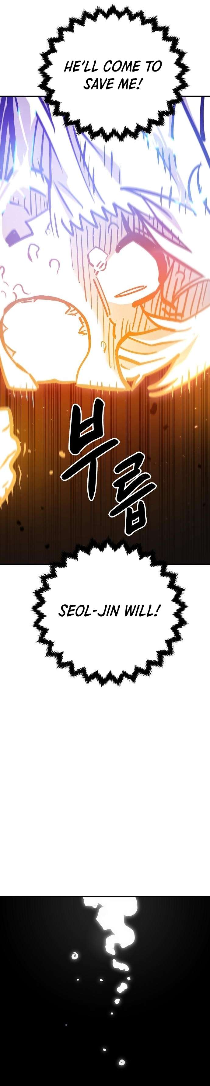 Read Player (Oh Hyeon-Jun) Manga Online
