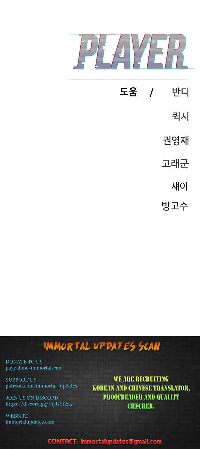 Read Player (Oh Hyeon-Jun) Manga Online