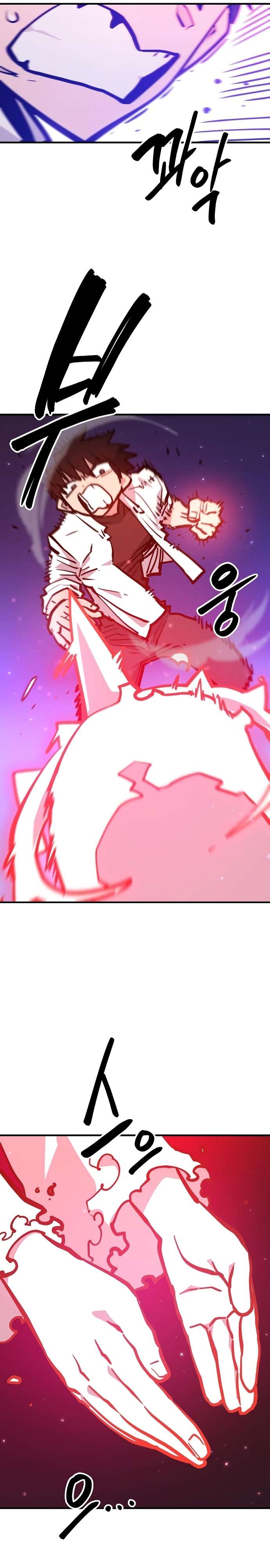 Read Player (Oh Hyeon-Jun) Manga Online