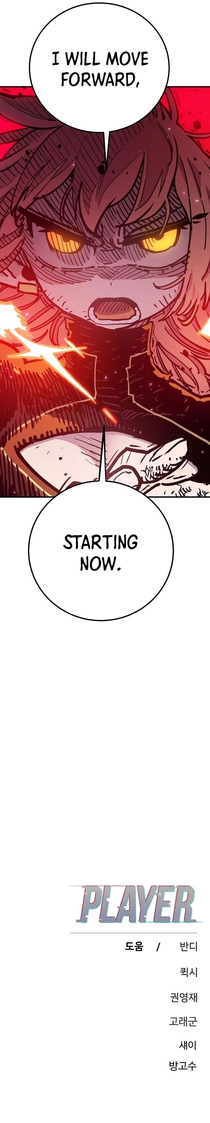 Read Player (Oh Hyeon-Jun) Manga Online