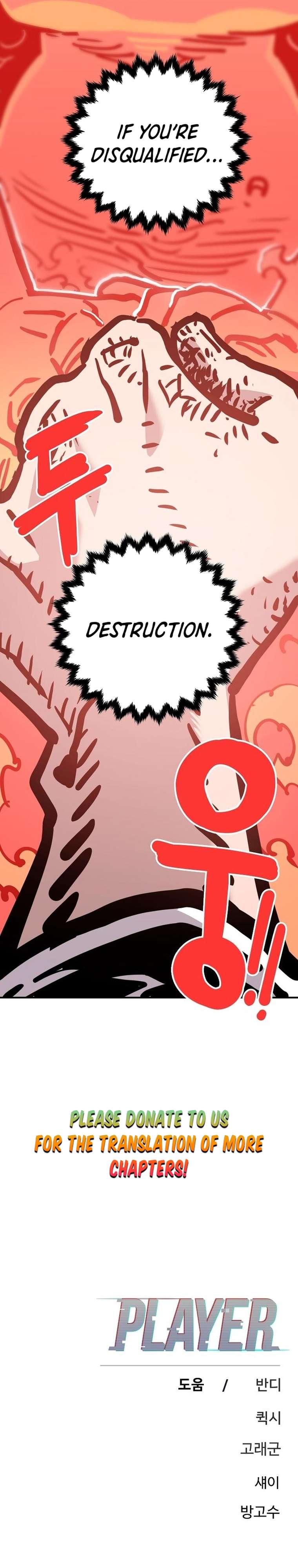 Read Player (Oh Hyeon-Jun) Manga Online