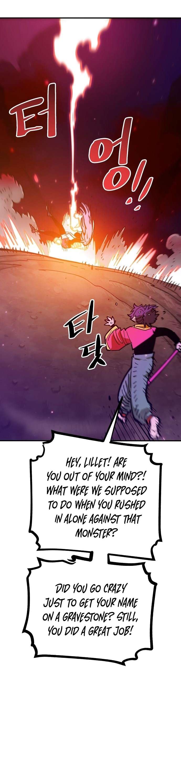 Read Player (Oh Hyeon-Jun) Manga Online