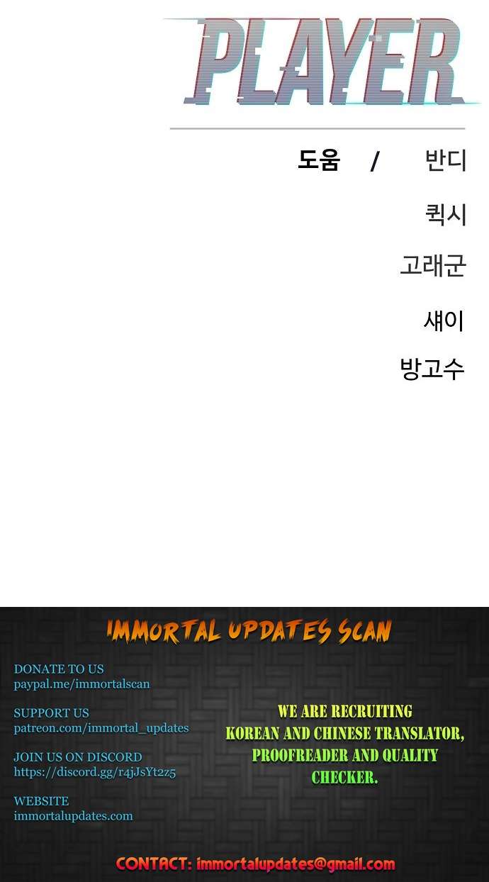 Read Player (Oh Hyeon-Jun) Manga Online