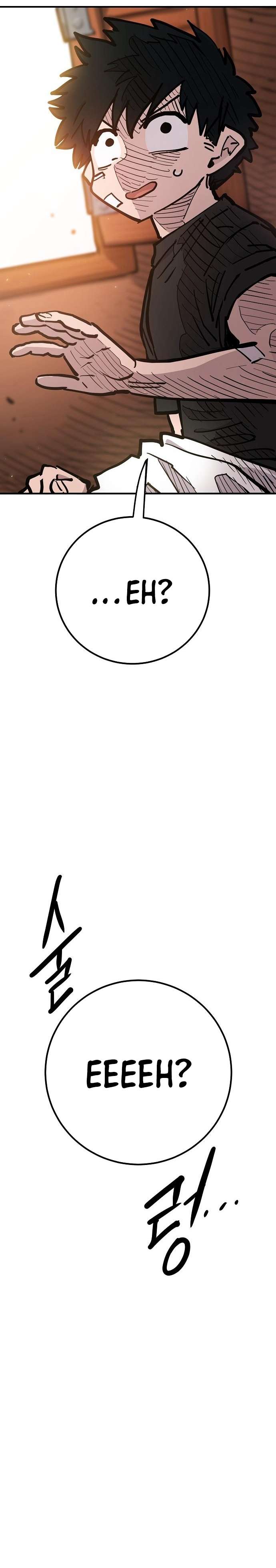 Read Player (Oh Hyeon-Jun) Manga Online